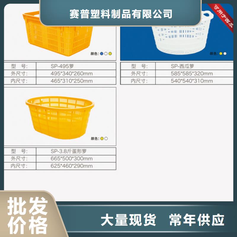 塑料筐防渗漏托盘厂家售后完善