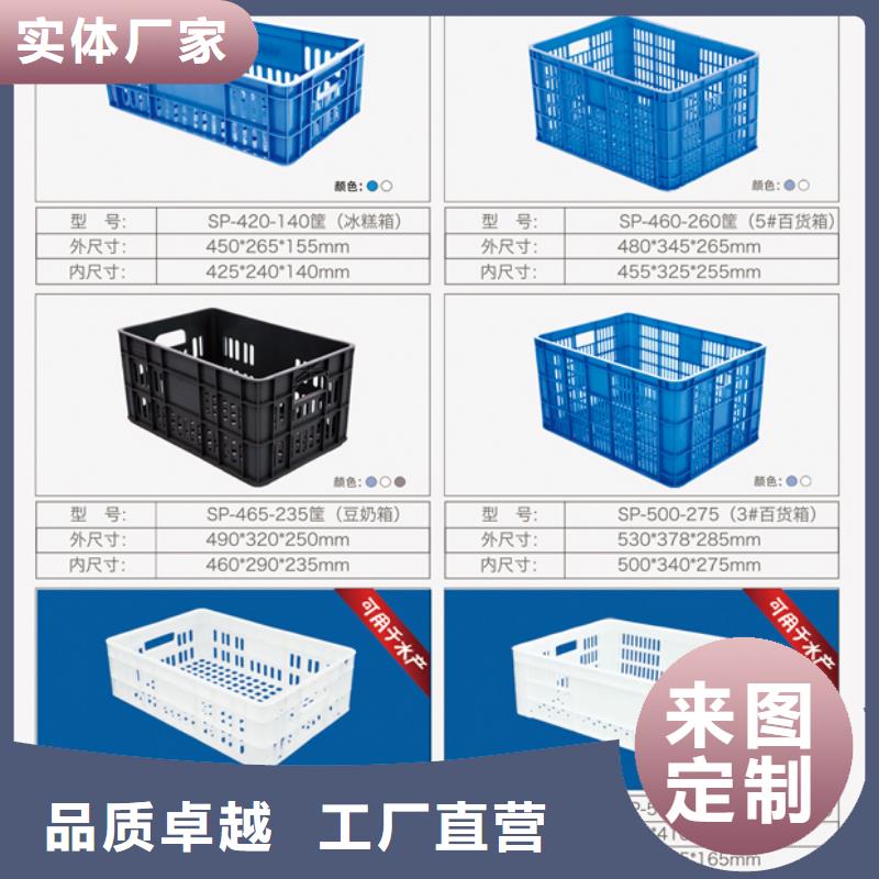 塑料筐塑料水箱产品优势特点