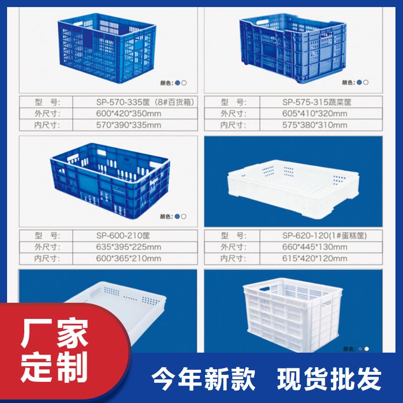 塑料筐塑料水箱产品优势特点