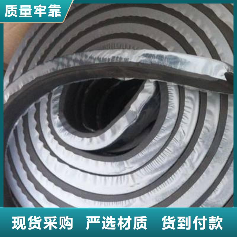 止水條背貼式橡膠止水帶實(shí)拍品質(zhì)保障