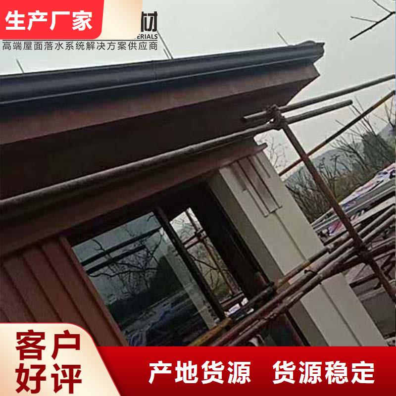 铝合金雨水槽就近仓库发车