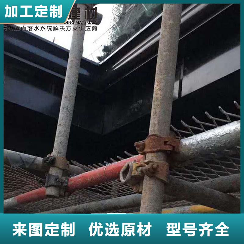 铝合金雨水槽直销价格