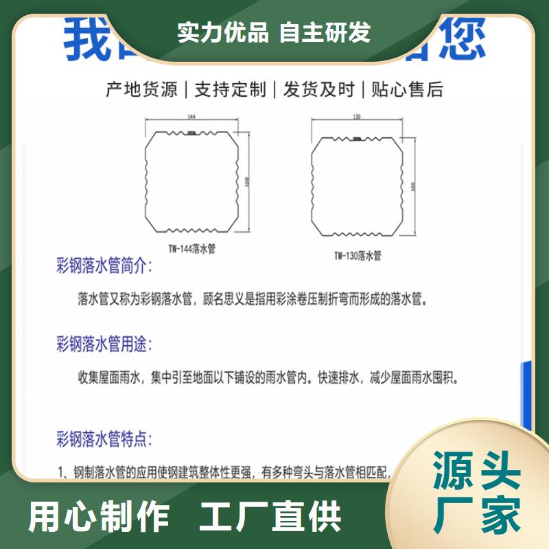 120*150铝合金雨水管为您介绍