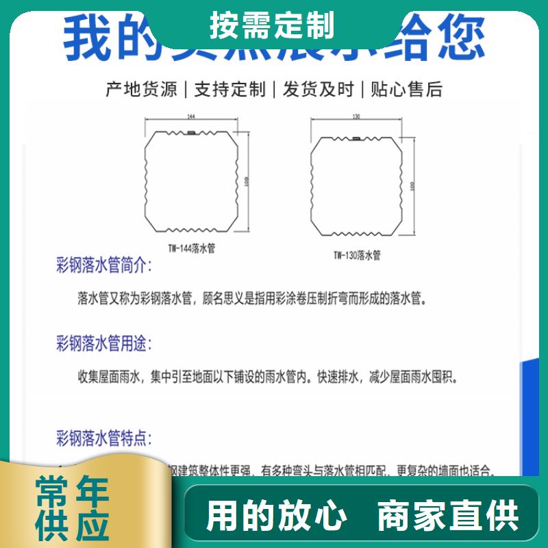 铝合金成品檐槽质量保证