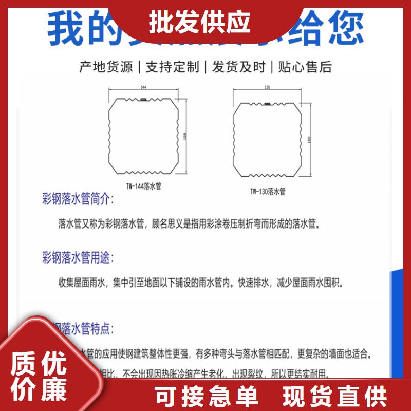 120*150铝合金雨水管团队