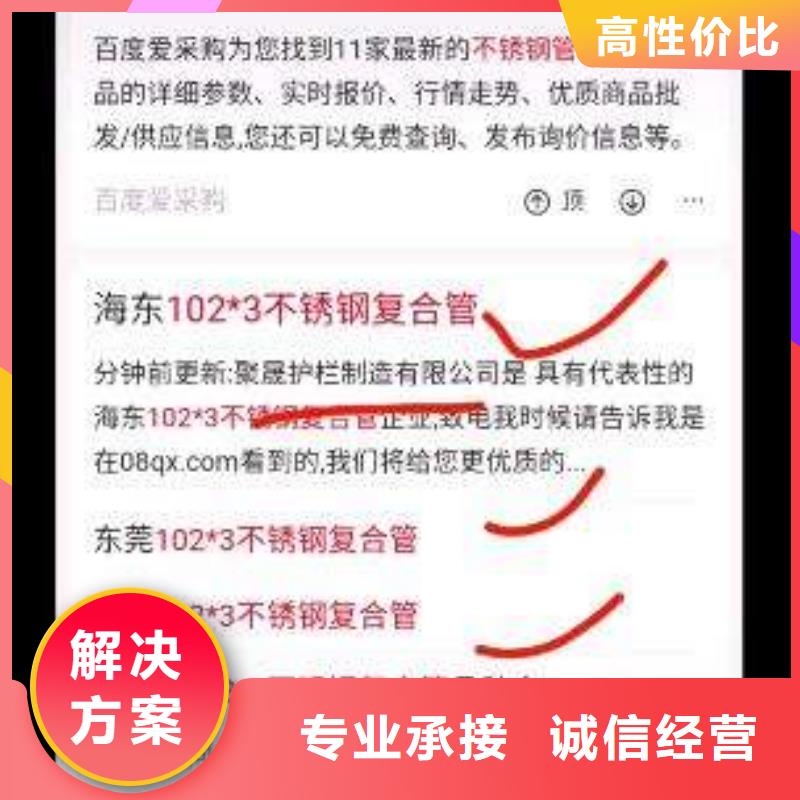 手机百度_b2b平台销售2025公司推荐