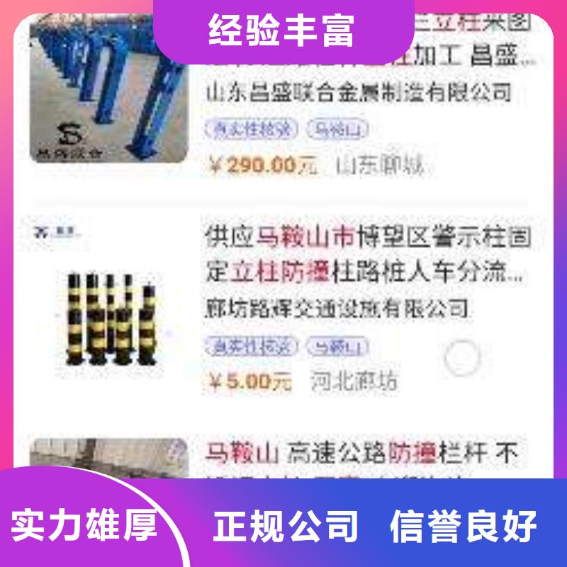 【手机百度】网络公司一对一服务