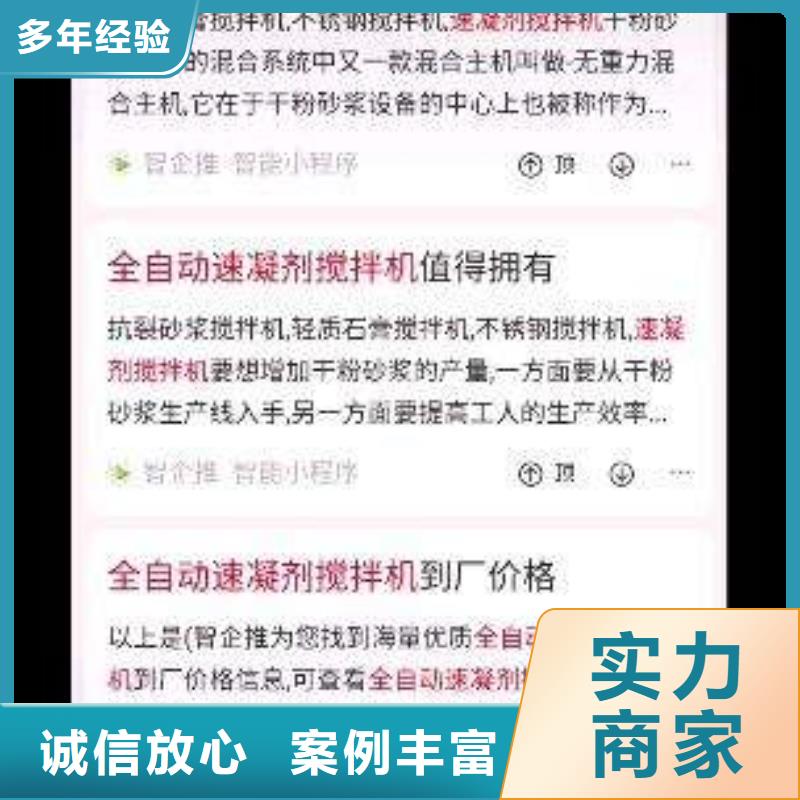 如何开通手机百度推广专业网络顾问