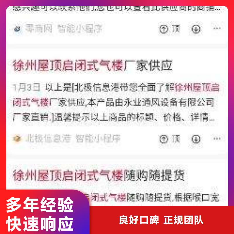 【手机百度】网络运营价格透明