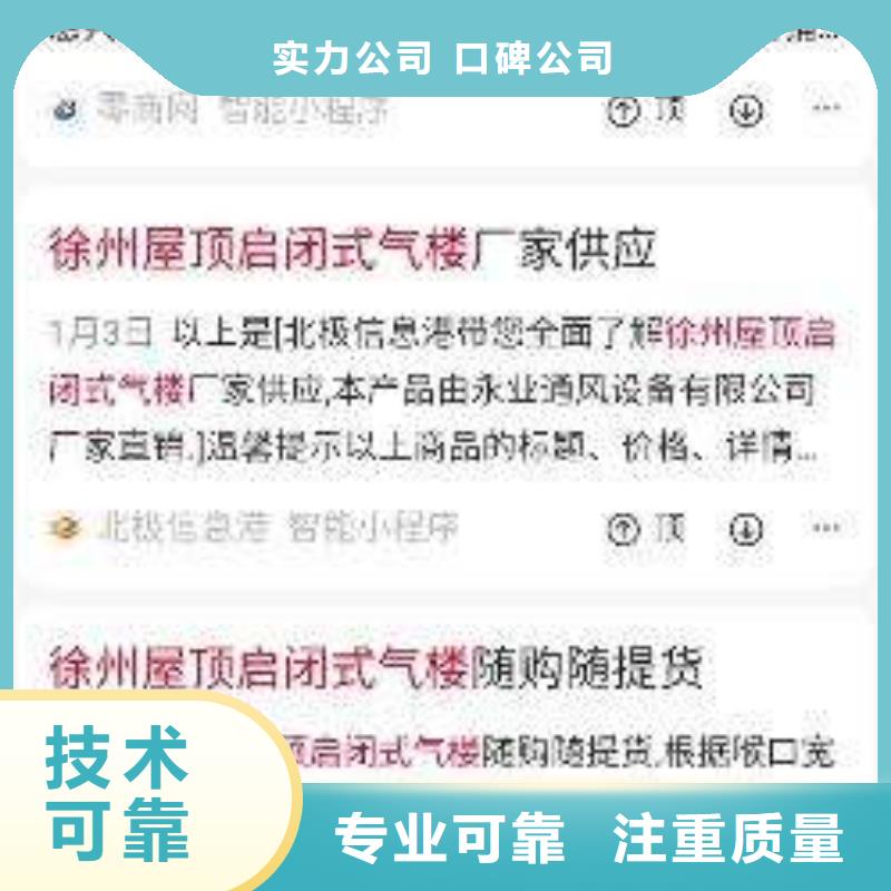 群发软件实力批发厂家