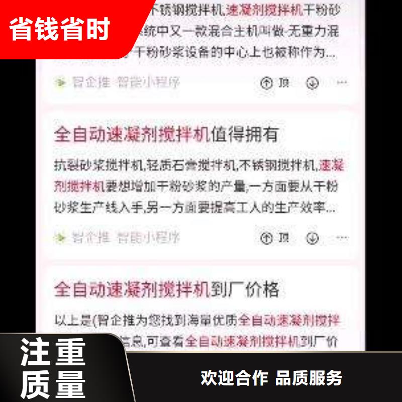 移动端推广平台、移动端推广平台现货直销