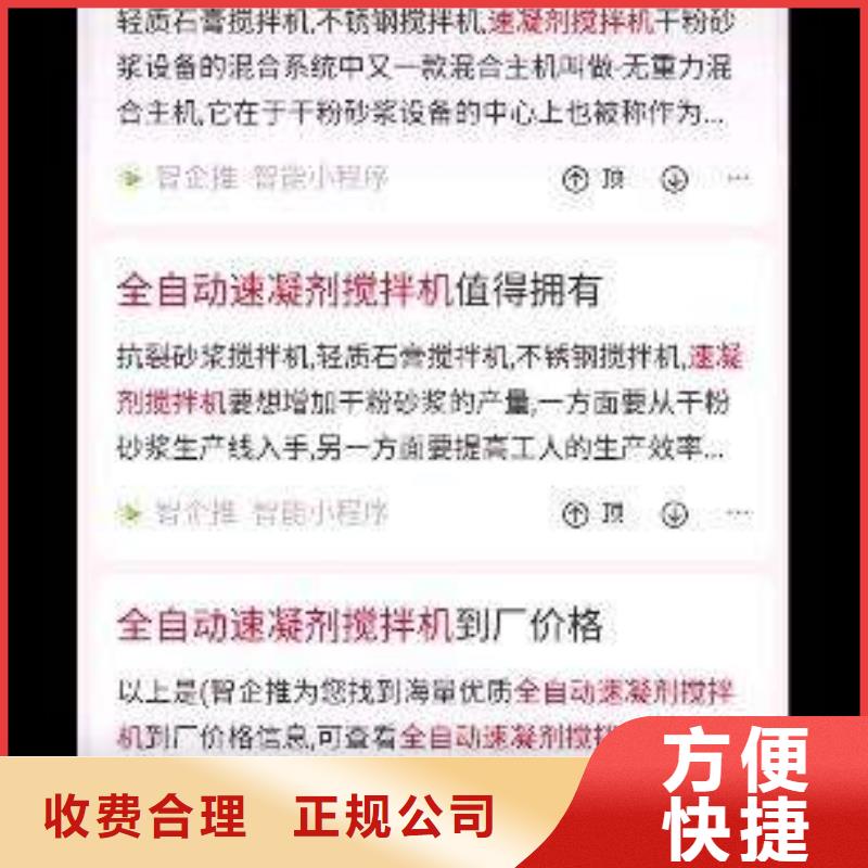 手机百度网络公司一站搞定