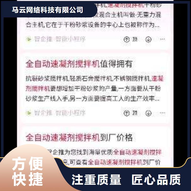 手机百度百度小程序推广省钱省时