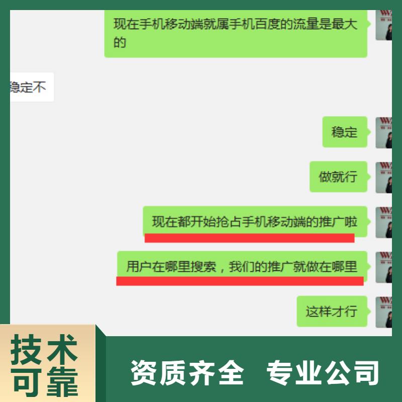 信息群发收费