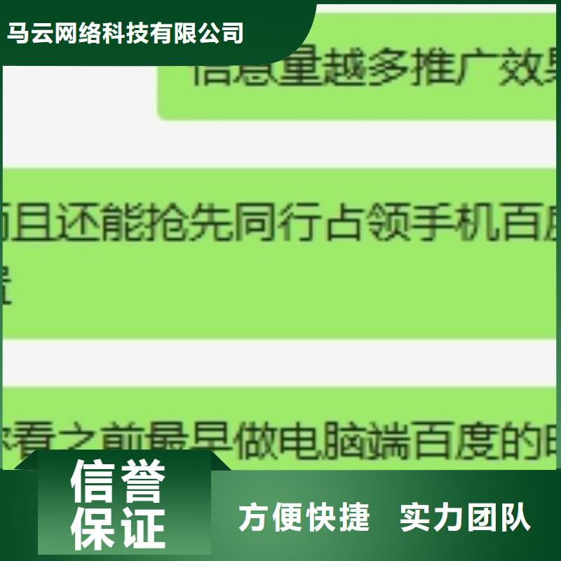 如何开通手机百度推广专业网络顾问