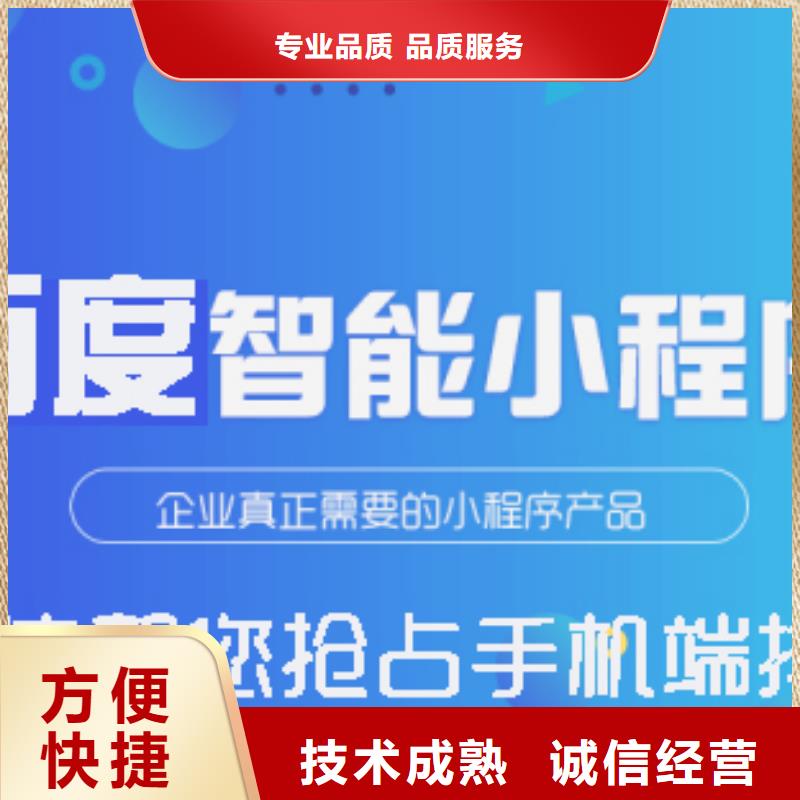 手机百度网络公司明码标价