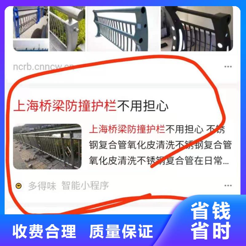 卖百度小程序的基地