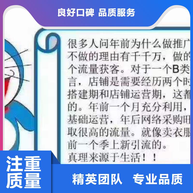 移动端推广、移动端推广生产厂家-欢迎新老客户来电咨询