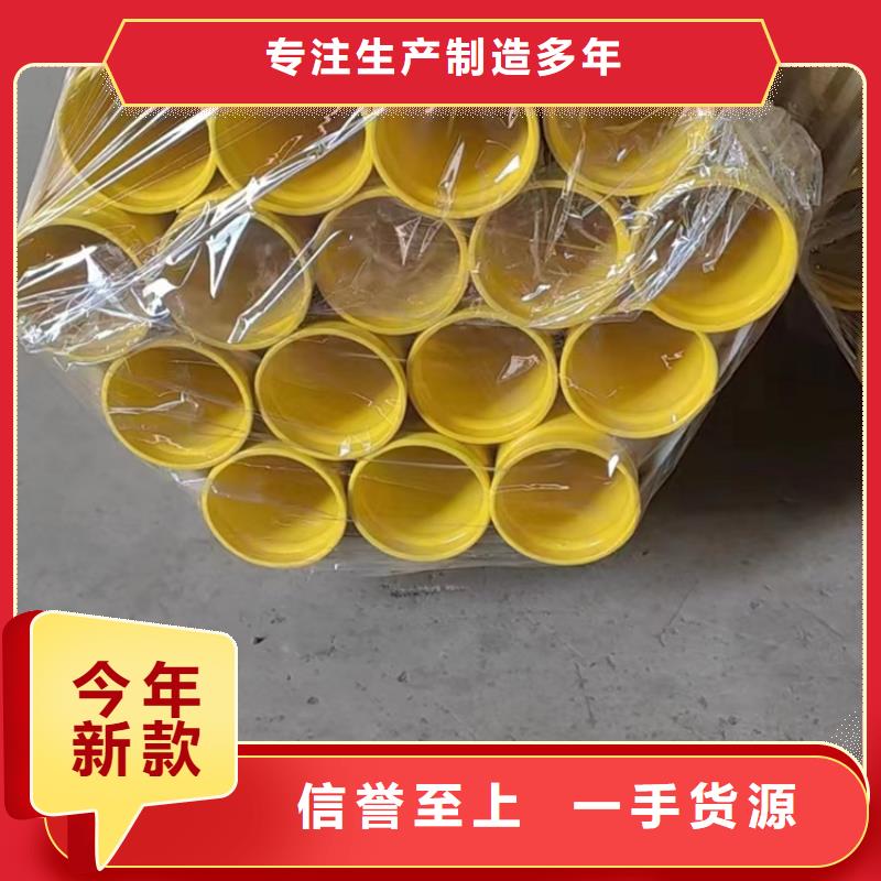 钢带增强涂塑钢管-高品质低价格