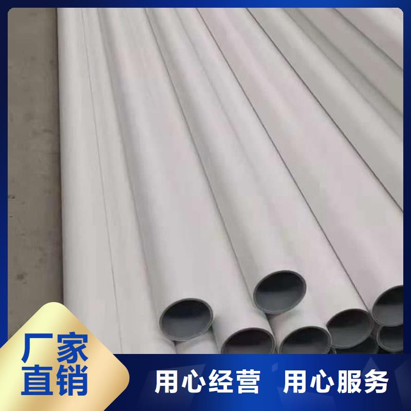 質(zhì)量?jī)?yōu)的dn150
dn10psp鋼塑復(fù)合管
dn20psp鋼塑復(fù)合管現(xiàn)貨廠家