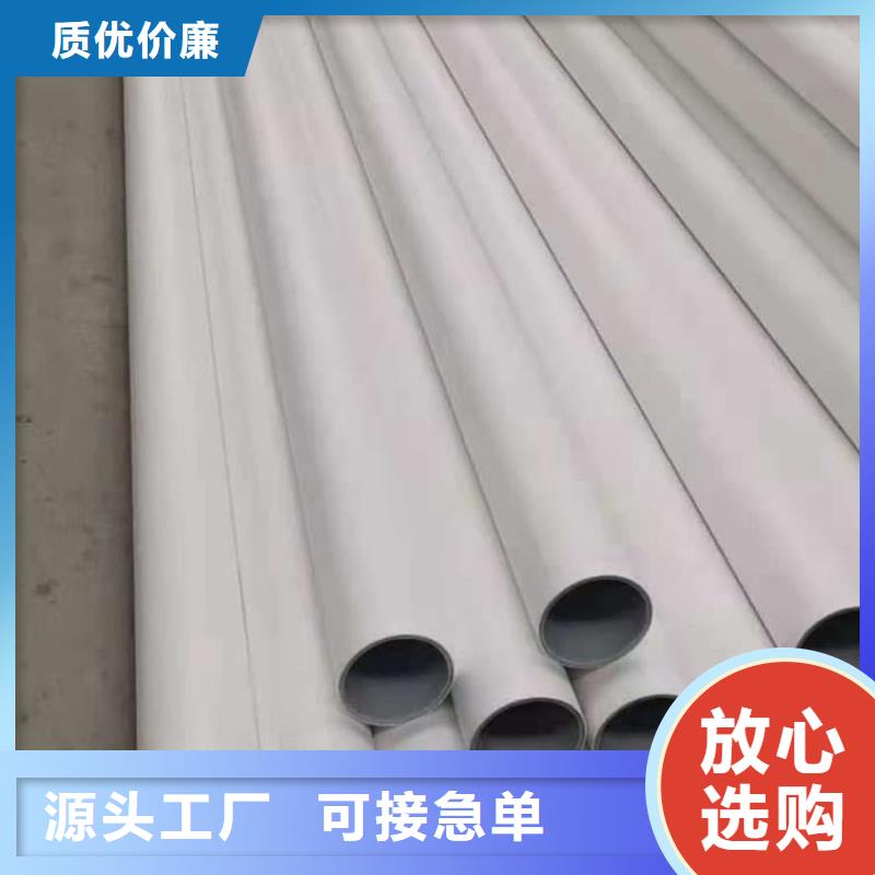 鋼塑psp復(fù)合鋼管鋼塑復(fù)合管真正的源頭廠家