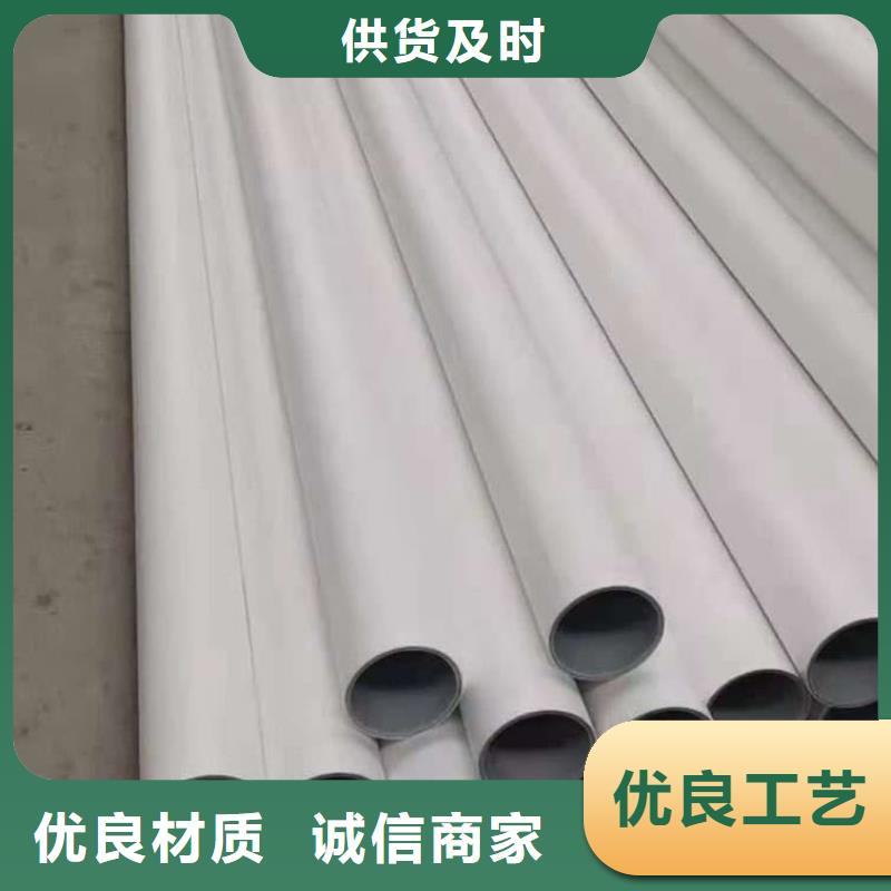 鋼塑psp復(fù)合鋼管好品質(zhì)經(jīng)得住考驗(yàn)