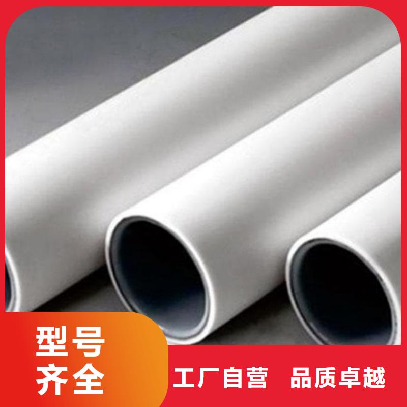 賣
psp鋼塑復(fù)合管的經(jīng)銷商
