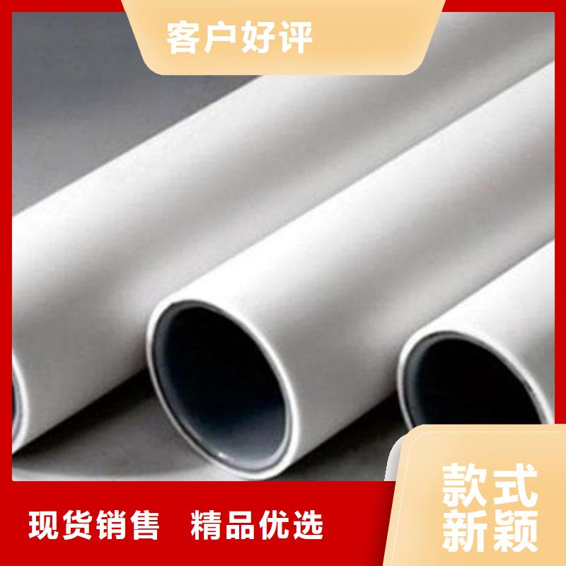 質(zhì)優(yōu)價廉的
psp鋼塑復(fù)合管經(jīng)銷商