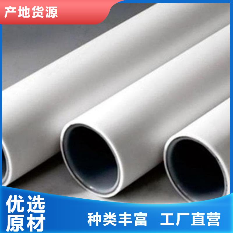 定制dn150
dn10psp鋼塑復(fù)合管
dn20psp鋼塑復(fù)合管的生產(chǎn)廠家