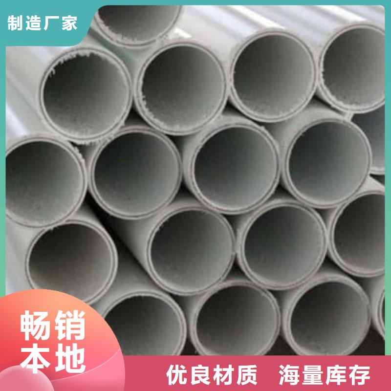 鋼塑psp復合鋼管誠信經(jīng)營