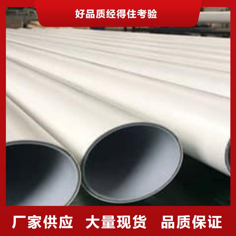 鋼塑psp復(fù)合鋼管【熱鍍鋅鋼管廠家】信譽(yù)至上