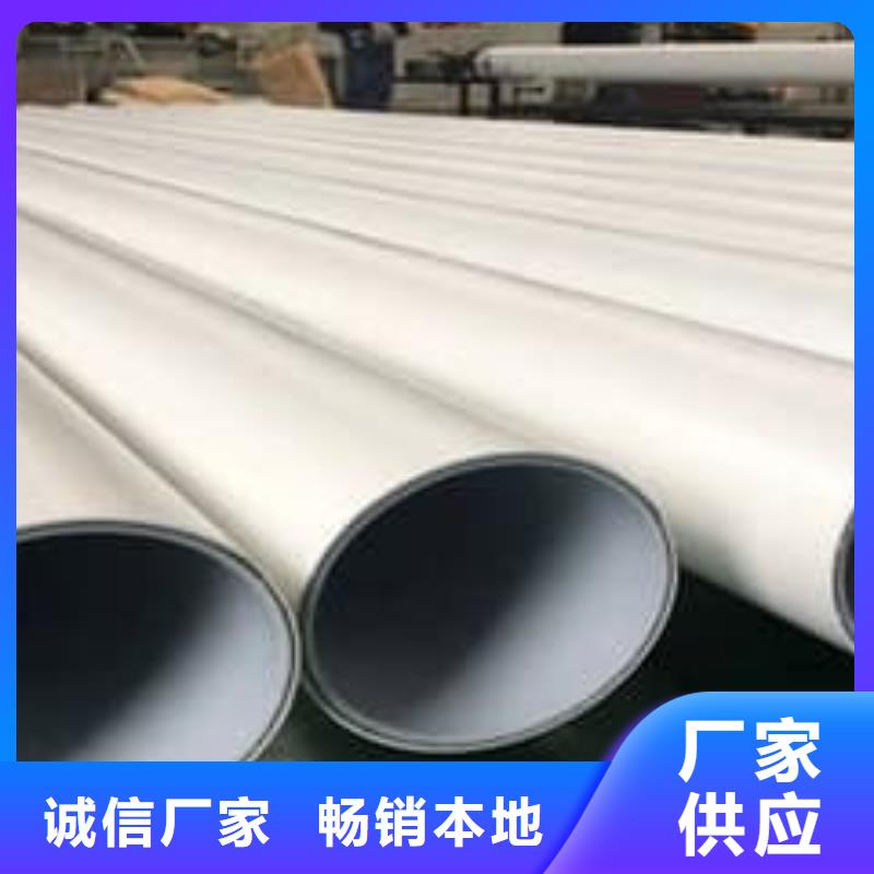采購dn150
dn10psp鋼塑復合管
dn20psp鋼塑復合管必看-圖文介紹