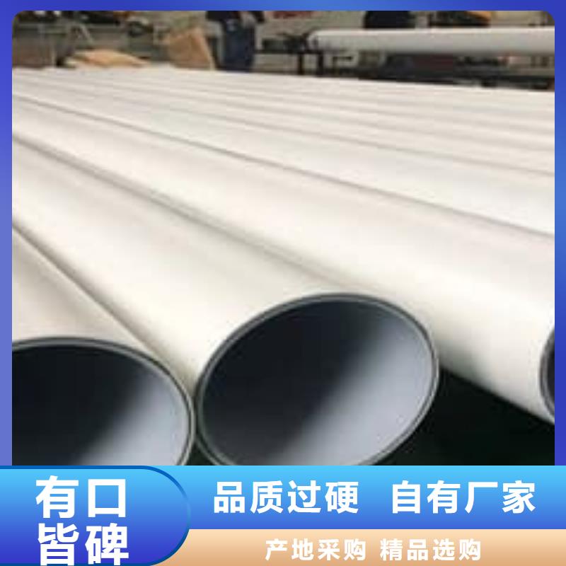 鋼塑psp復(fù)合鋼管當(dāng)日價(jià)格
