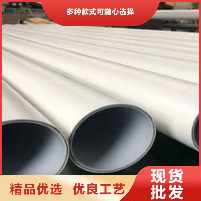 優(yōu)質(zhì)
psp鋼塑復(fù)合鋼管的銷(xiāo)售廠家