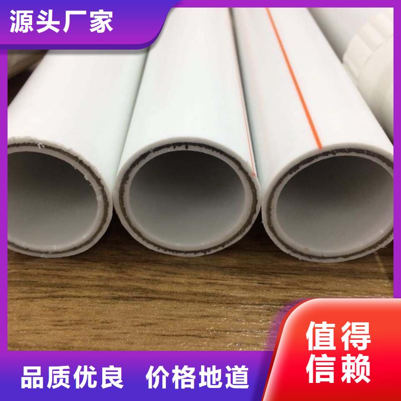 鋼塑psp復(fù)合鋼管優(yōu)質(zhì)商家