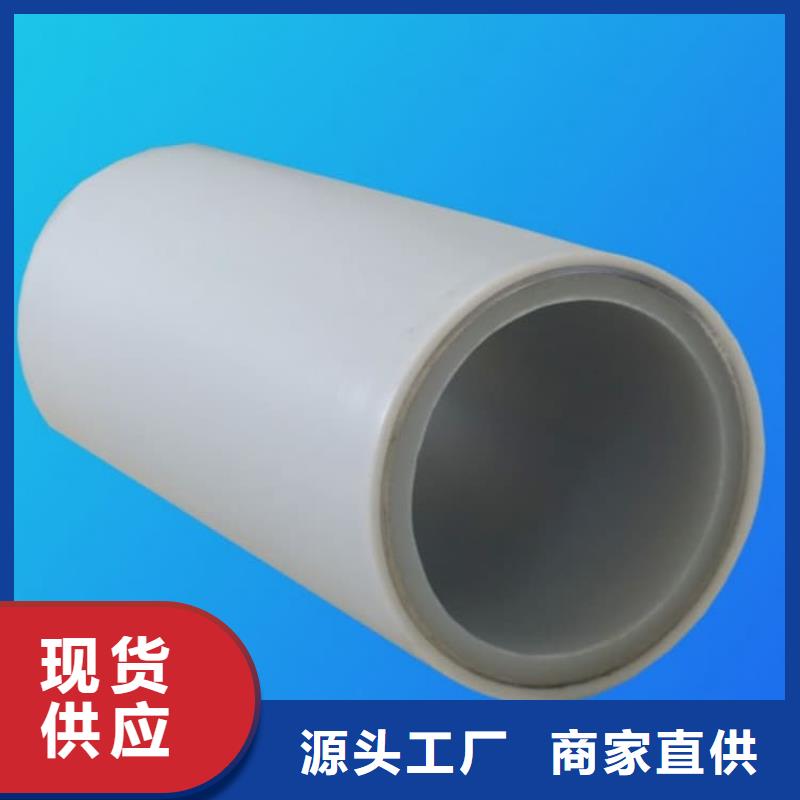 鋼塑psp復(fù)合鋼管來(lái)圖定制量大從優(yōu)