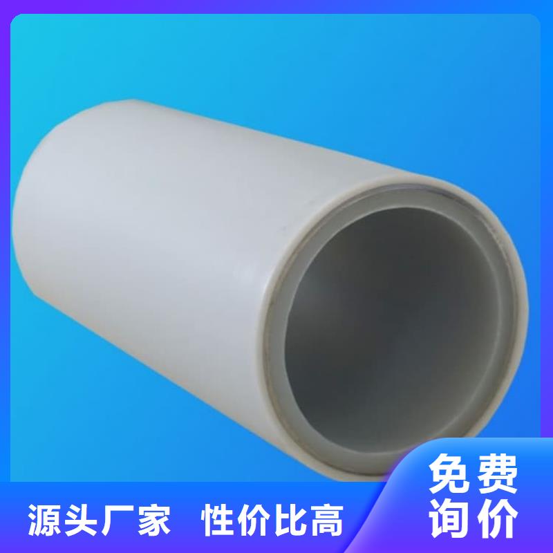 支持定制的dn150
dn10psp鋼塑復合管
dn20psp鋼塑復合管基地