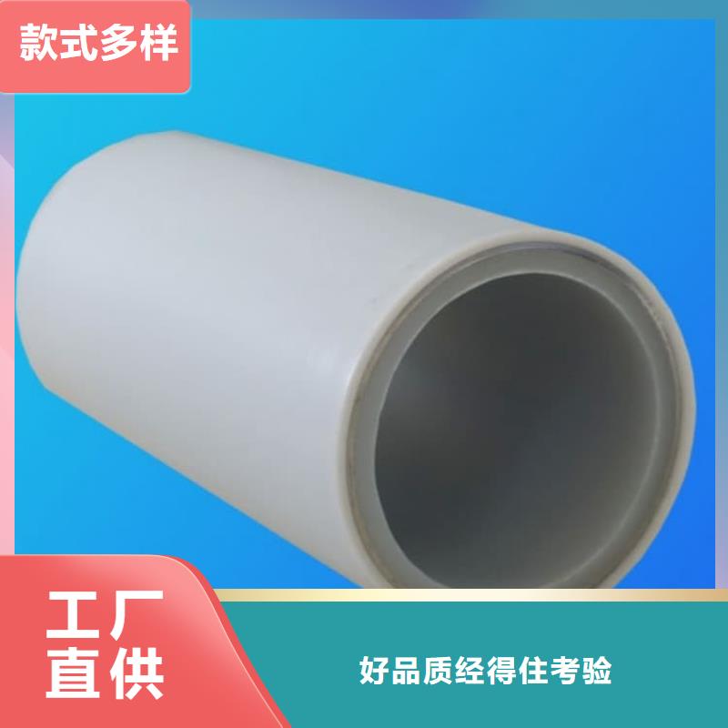 鋼塑psp復(fù)合鋼管好貨直供