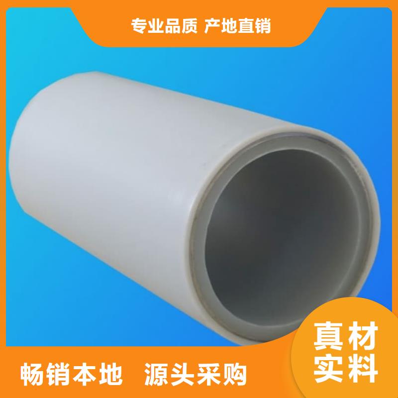 鋼塑psp復(fù)合鋼管來圖定制