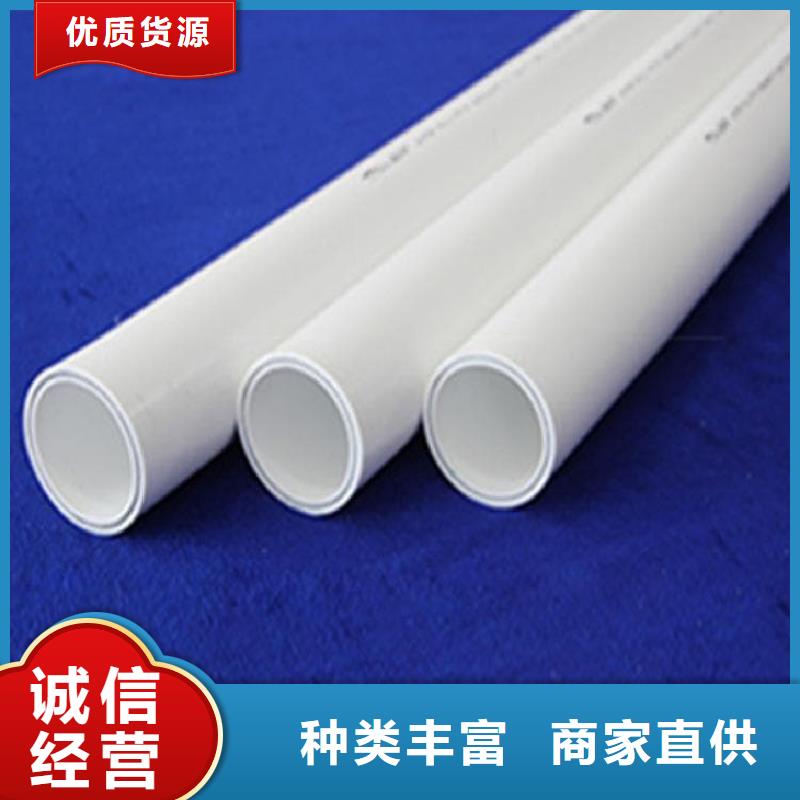 規(guī)格全的
psp鋼塑復(fù)合管供貨商