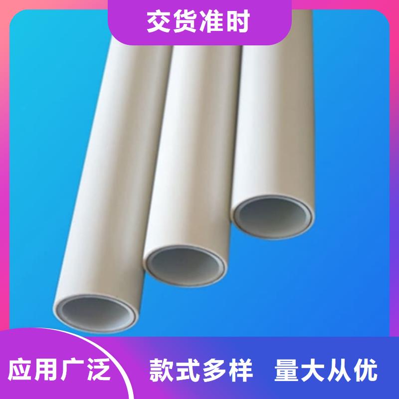 供應(yīng)
DN150冷熱水系統(tǒng)PSP管_誠信企業(yè)