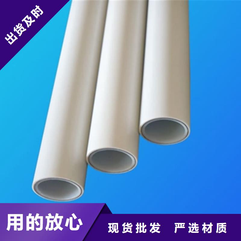 支持定制的dn150
dn10psp鋼塑復(fù)合管
dn20psp鋼塑復(fù)合管基地