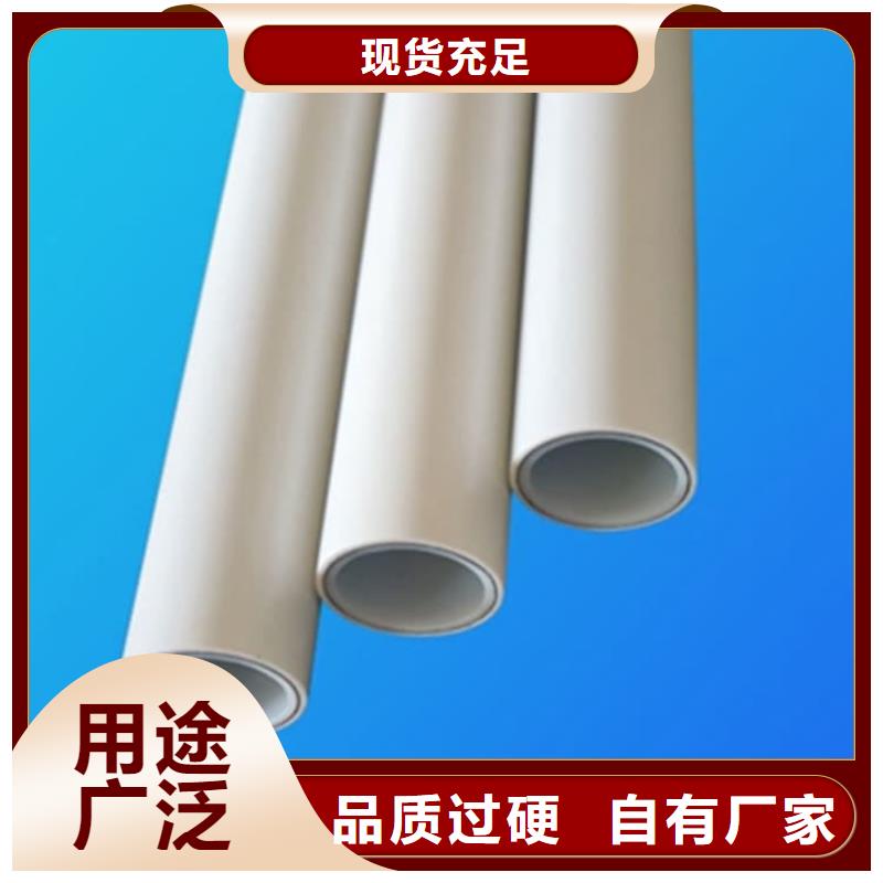 可定制的
psp鋼塑復(fù)合管生產(chǎn)廠家