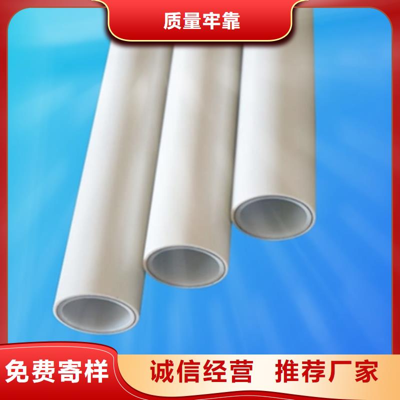 鋼塑psp復(fù)合鋼管訂購