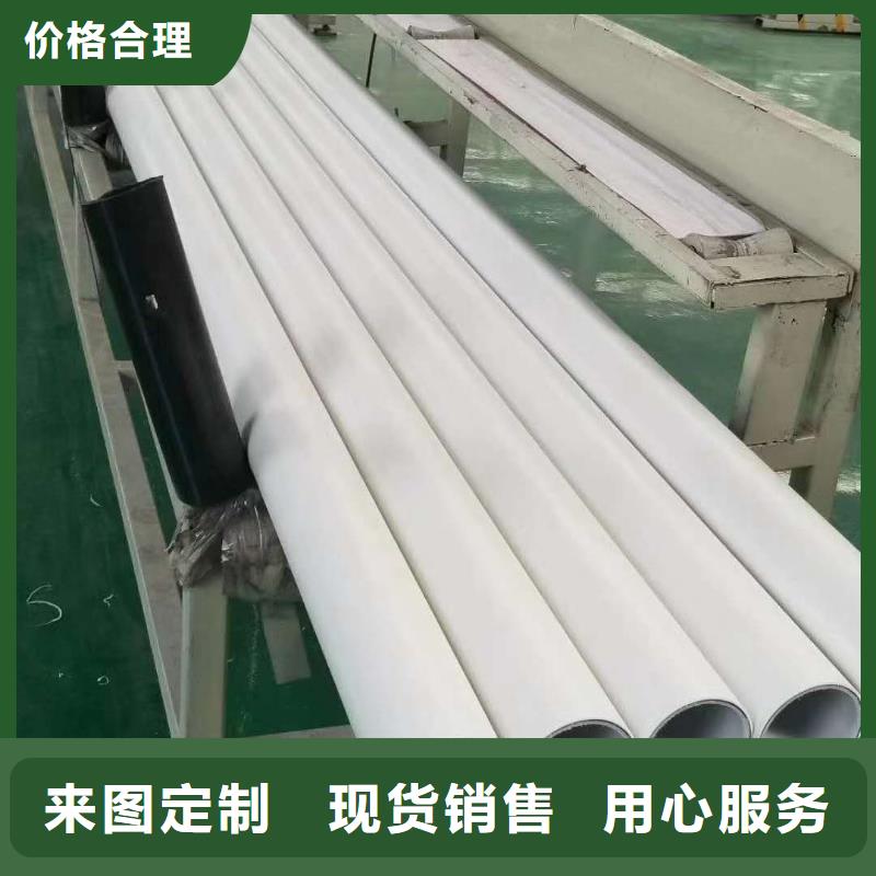 dn150
dn10psp鋼塑復(fù)合管
dn20psp鋼塑復(fù)合管廠家現(xiàn)貨銷(xiāo)售