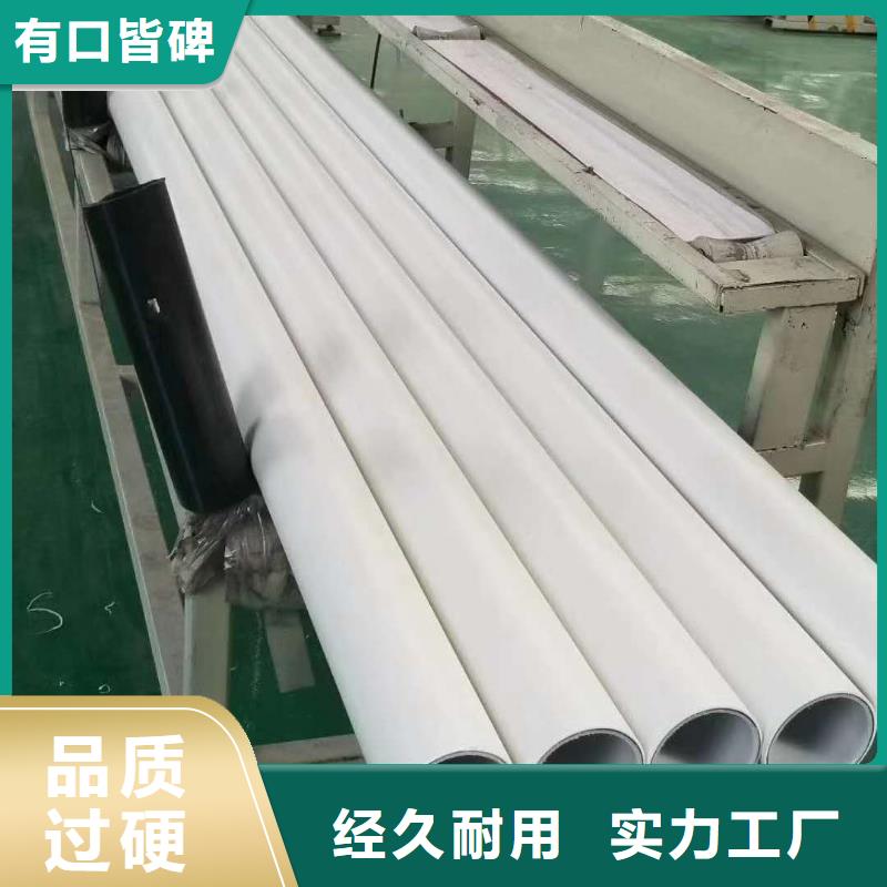 實(shí)力雄厚的dn150
dn10psp鋼塑復(fù)合管
dn20psp鋼塑復(fù)合管生產(chǎn)廠家