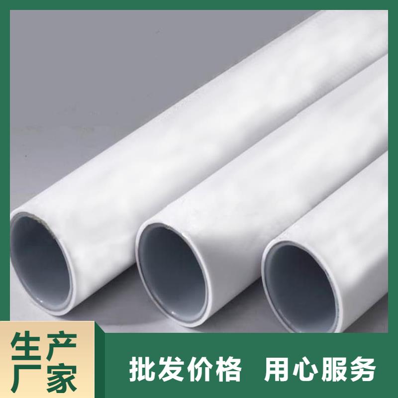 鋼塑psp復(fù)合鋼管來圖定制