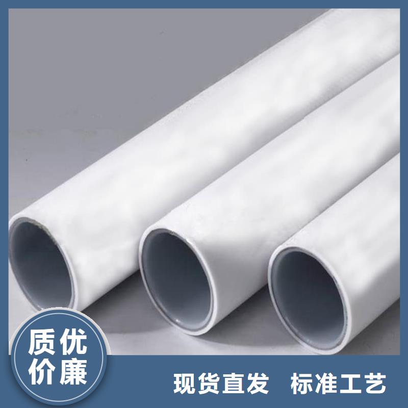 
psp鋼塑復合管、
psp鋼塑復合管生產(chǎn)廠家-值得信賴