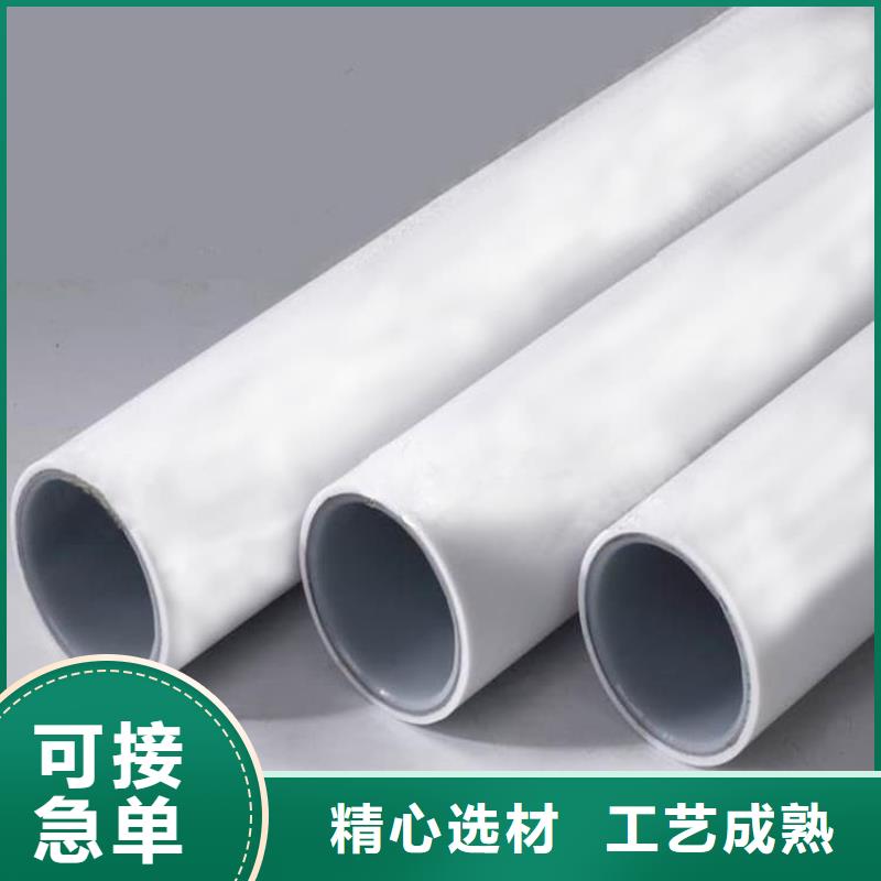 可定制的
psp鋼塑復(fù)合管生產(chǎn)廠家