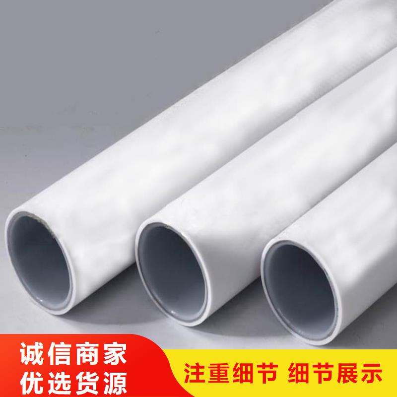 鋼塑psp復(fù)合鋼管環(huán)氧樹脂粉末EP內(nèi)外涂塑鋼管廠家貨源報(bào)價(jià)